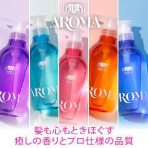 美容室専売品 プロ仕様の品質と選べる香りアロマ...の詳細画像1
