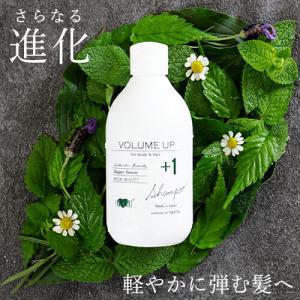 ハーバルエッセンス シャンプー なめらかスムース 詰め替え 2000mL
