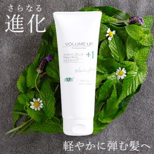 EARTHEART（アースハート） 美容室専売品 ボリュームアップ シャンプー