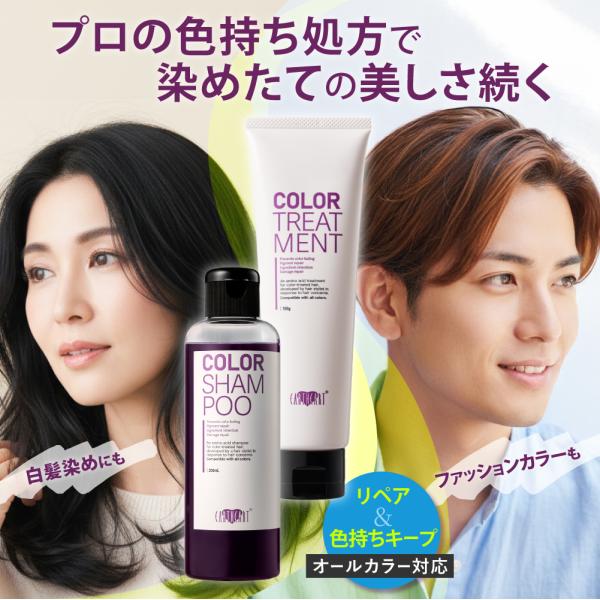 ＼10％OFF＆クーポンで最大2,000円引／アースハート カラーシャンプー / カラーヘアパック ...