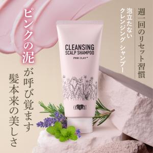 アジュバン Re: Emissary ローション （リ エミサリーローション