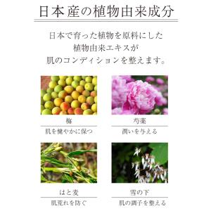 美容液 & 目元用マスク ギフト セッ...の詳細画像4