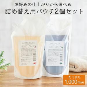 EARTHEART（アースハート） 美容室専売品【セット割】シルクワン