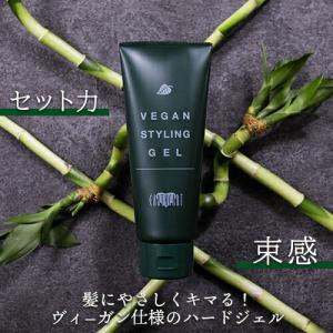 TEMOI PLUME（テモイプルーム） TEMOI グリーディエッセンス 500g