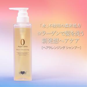 アースハート オーガニック ナチュラルオイル ( 150ml ) : 爽快