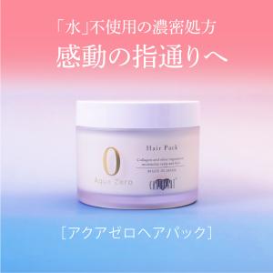 EARTHEART（アースハート） ☆リニューアル☆美容室専売品【セット割
