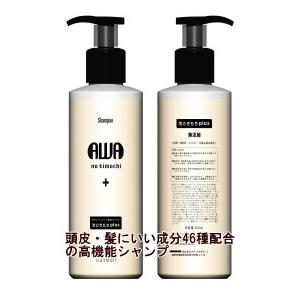 シャンプーのおすすめは無添加できまり！リニューアル新発売：泡のき