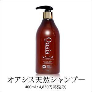 POLA（ポーラ） シャワーブレイク シャンプー 10L 業務用 500ml当り263