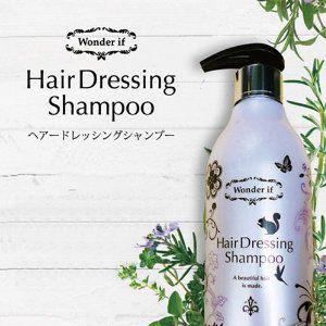 ヘアードレッシング シャンプー 300ｍｌ ワンダーイフ 1 7 無添加シャンプー専門店へあ ま と 通販 Yahoo ショッピング