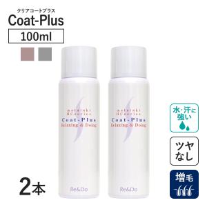 リラスキン アロマの香 養毛剤 relaskin 150ml マインドフィットネス