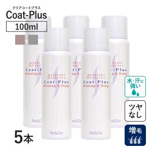 QZ 増毛スプレー プロフェッショナル （50ml）6本セット 超耐水 薄毛