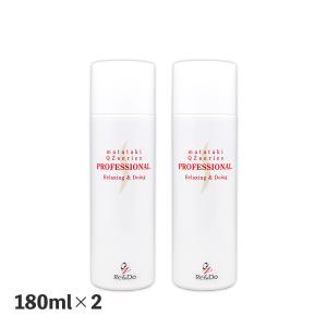 資生堂 ジェレイド デザインワックスNA 75g 3個セット : ヨシダ物産