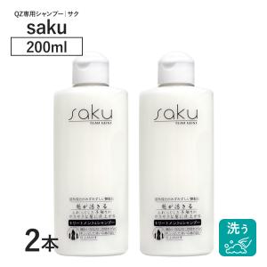 マリノブライズ 20ml 美白美容液 MARINO BRISE 医薬部外品 美白 保湿