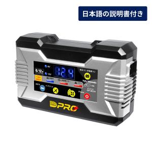 オメガ プロ OP-0005 自動車 バッテリー 充電器 オメガプロ