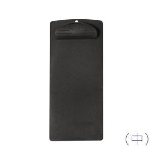 伝票クリップ 黒 中サイズ  業務用 伝票ホルダー _FH70050BK-10