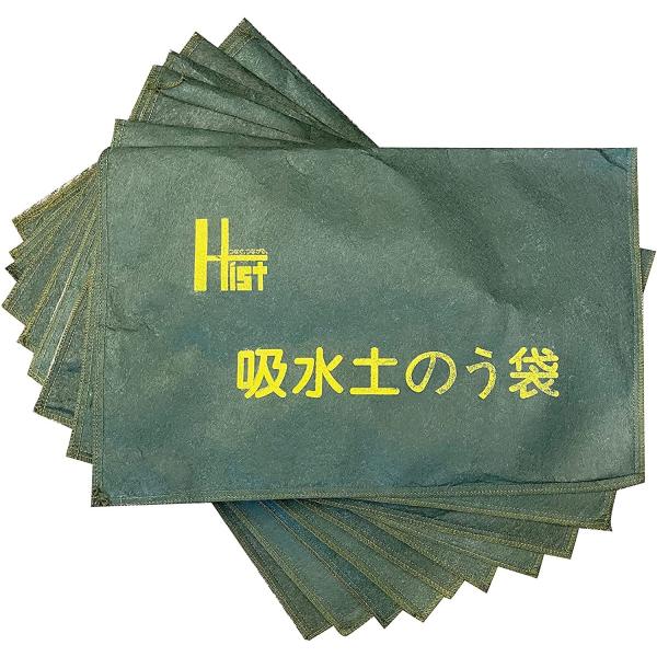 【安心の国内メーカー】ハイスト 簡易吸水土のう 80枚セット 不織布吸収性膨潤バッグ 吸水性フラッド...