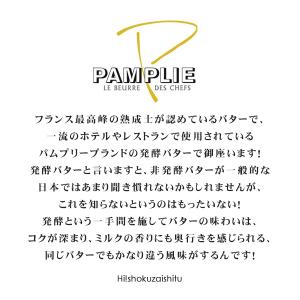 シャラントポワトゥ A.O.P パムプリー 有...の詳細画像1