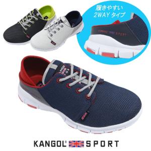 人気のＫＡＮＧＯＬ　ＳＰＯＲＴ メンズ スリッポンメッシュ調カジュアルサボサンダル