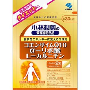 小林製薬 コエンザイムQ10 α-リポ酸 L-カルニチン 約...