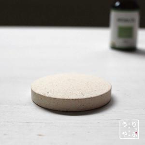 アロマ ストーン 珪藻土 1個 素焼き おしゃ...の詳細画像2