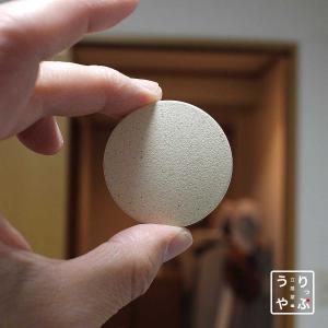 アロマ ストーン 珪藻土 1個 素焼き おしゃ...の詳細画像5
