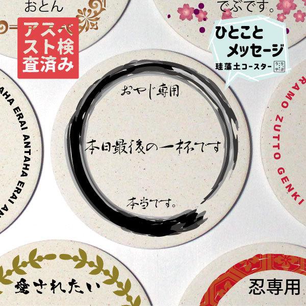 誕生日プレゼント 男性 おもしろ 父 記念日 お父さん 旦那 30代 40代 50代 60代 70代...