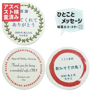 CHROME HEARTS（クロムハーツ） COASTER CH+/V1 コースター BLACK (A
