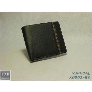 本革 ２つ折財布 小銭入れ付 ブラック（黒） RADICAL シリーズ XO302-BK 永久創 革 皮 財布 メンズ サイフ 粋 ２つ折り 二つ折 父の日 人気 販売 アンティーク｜hajimaru