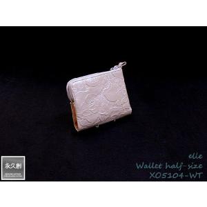 本革製 ウォレット（２つ折財布） ハーフサイズ ホワイト（白） elle シリーズ XO5 永久創 革 皮 レディース 財布 サイフ カードたくさん 着物 人気 販売 粋 花｜hajimaru
