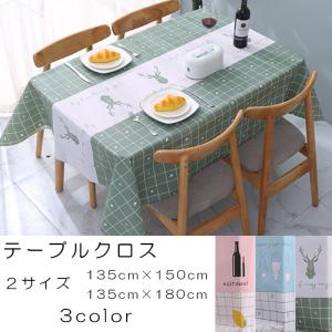 テーブルクロス テーブルマット ビニール PVC製 撥水