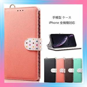 iPhone6/6s/7/8/ピンク iPhone8ケース 手帳型 iPhone7ケース iPh