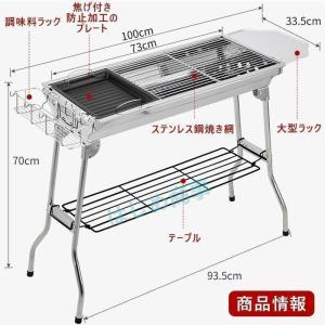 大型BBQコンロ 折りたたみ バーベキューコン...の詳細画像2