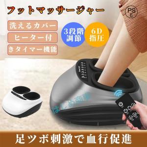フットマッサージャー 足裏 マッサージ器 小型 ...の商品画像