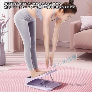 ストレッチボード アキレス腱ストレッチ ストレ...の詳細画像5