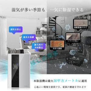 除湿機 衣類乾燥 家庭用 ハイブリッド式 空気...の詳細画像3