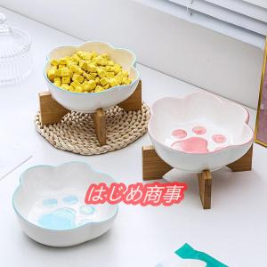 フードボウル 犬 猫 陶器 スタンド おしゃれ ペット食器台