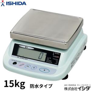 イシダ Ｓ-ｂｏｘＷＰ １５kg 防水上皿型電子質量はかり 防水はかり　☆メーカー直送品｜hakari-shouten