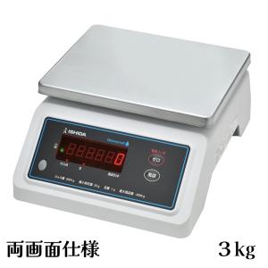 イシダ S-boxM-3-WP 3kg 防塵・防水上皿型電子質量はかり 取引証明用