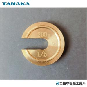 棹秤専用の増おもり 錘定 5 Ib 田中衡機 増おもり1/100：10kg・真鍮製 規格台ひょう用 : はかり商店