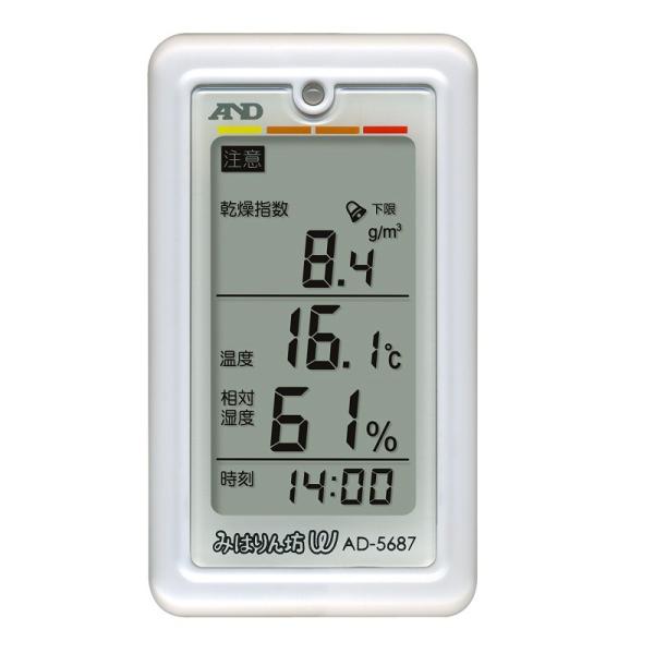 みはりん坊ダブル AD-5687 くらし環境温度計 エー・アンド・デイ 熱中症暑さ指数WBGT/季節...