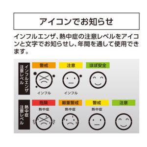 シンワ測定 73234 デジタル温湿度計 環境...の詳細画像2