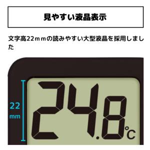 シンワ測定 73244 デジタル温湿度計 環境...の詳細画像3