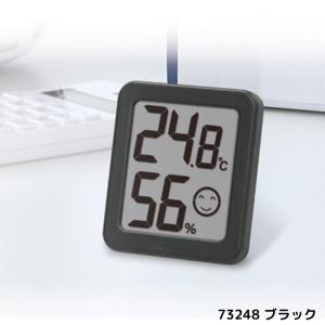 メール便選択可】シンワ測定 73248 デジタル室温度計 環境チェッカー