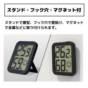 シンワ測定 73248 デジタル温湿度計 環境...の詳細画像3