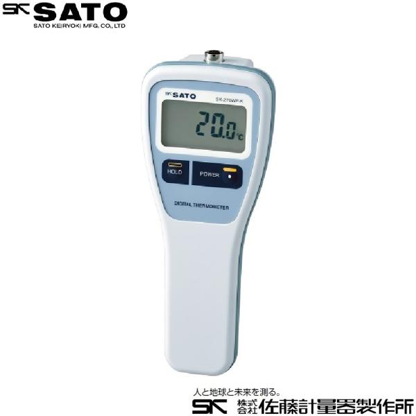 防水型デジタル温度計 ＳＫ-２７０ＷＰ-Ｋ：指示計のみ 8078-42 @佐藤計量器製作所
