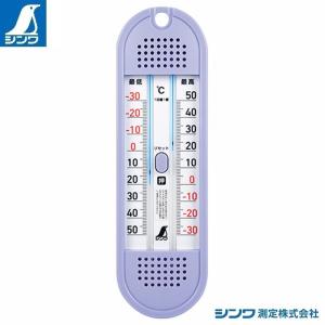 シンワ測定 最高最低 温度計 ワンタッチ式 D-11 72701 : ミナト シンワ測定 最高最低 温度計 ワンタッチ式 D-11 72701 : ミナト