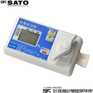 オガ電子 穀物用水分計 モイスター TD-6 [玄米・籾・精米・大麦・小麦