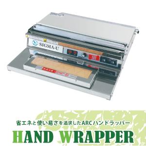 ARC 食品用ラップフィルム包装機 マルチラッパー 460U : 店舗用品