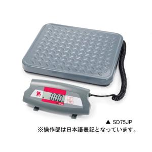デジタル台はかり 75kg  SDシリーズ SD75JP オーハウス 【送料無料】