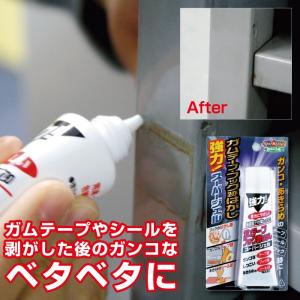 エーゼット AZ 超強力 ラベルはがし 雷神 180ml スプレー エーゼット AZ 超強力 ラベルはがし 雷神 180ml スプレー